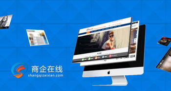 創(chuàng)建網(wǎng)站之企業(yè)建站小竅門(mén)