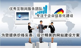 青島建設網站
