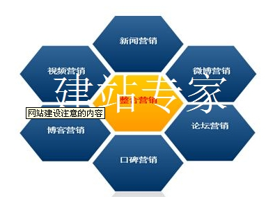安徽黃山歙縣建網站哪家好