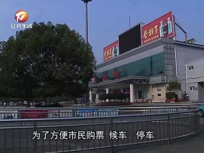 【城市記憶】火車站:連接家與夢想的地方(上)