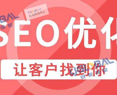 黃山外貿推廣建站 領聚|大數(shù)據(jù)挖掘