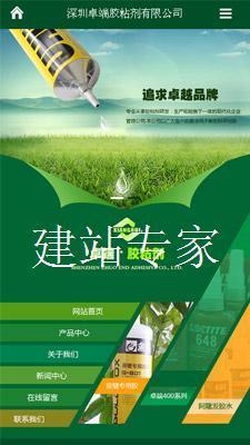 安徽黃山市屯溪區(qū)如何制作企業(yè)網(wǎng)站