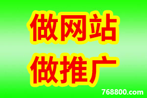 【上往建站】安徽省黃山市網絡營銷推廣|黃山市網站建設-黃山市公司企業網站制作服務中心-網站建設一條龍