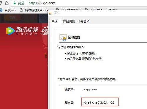 谷歌新規 加快普及https,正式拋棄http