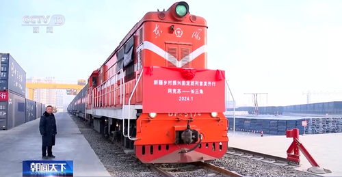 助力現代物流體系建設 鐵路調圖織密快捷物流網和大宗貨運物流網