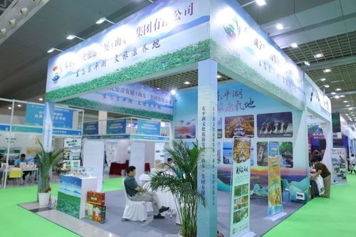 第三屆山東國際精品旅游產業博覽會盛大開幕鳳凰網山東 鳳凰網