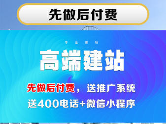 【定制】黃山網站制作企業網站建設做網站設計微信小程序外貿網站搭建商城網
