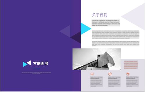 企業一定要建官方網站嗎