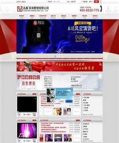 高端網站750元做網站制作網頁設計企業建站定制仿站