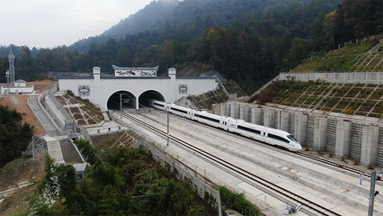 昌景黃高鐵一輛高鐵列車從西遞隧道駛出。呂金藝 攝副本