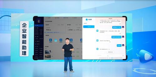 微贊全新ai產品正式發布,驅動企業直播數智化升級