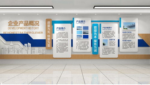 關于企業文化墻設計的重要性