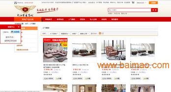 企業建站最專業,企業建站最專業生產廠家,企業建站最專業價格