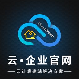 云 企業官網5.0