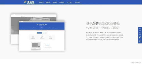 響應式網站建站平臺源碼系統 輕松幫助企業建站 帶完整的安裝代碼包以及安裝搭建教程