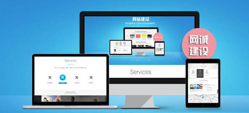 黃山網(wǎng)站建設(shè)需要感謝來電