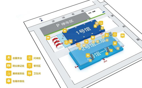 2023 第72屆 秋季全國五金商品交易會歡迎您