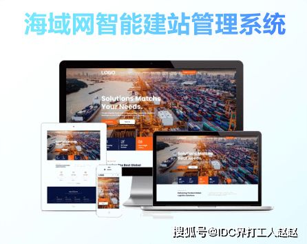 外貿(mào)獨(dú)立站建設(shè)專場 網(wǎng)站 企業(yè)與用戶最重要的橋梁
