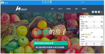 中小企業(yè)熬不住傳統(tǒng)企業(yè)建站模式