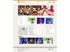 觀瀾網站建設 觀瀾網絡公司 專業企業建站