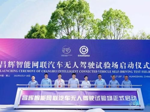 休寧經開區 創建 紅色聚能環 園區黨建品牌