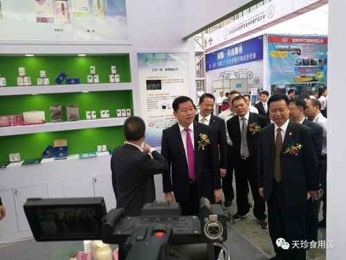 第十二屆中國(guó)蘑菇節(jié)暨第九屆世界食用菌生物學(xué)和產(chǎn)品大會(huì)聯(lián)合產(chǎn)業(yè)展覽在漳州萬(wàn)達(dá)嘉華酒店舉辦