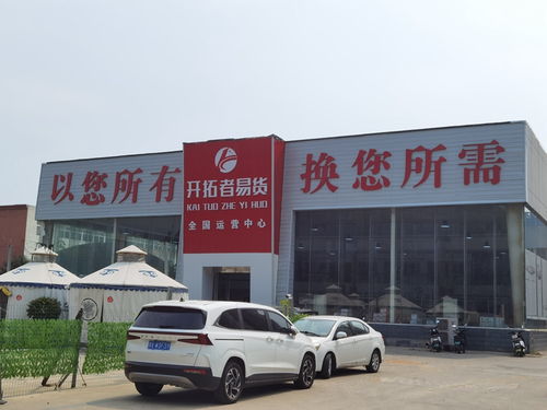 走偏的 易貨 商戶貪圖服務(wù)費(fèi)成倍調(diào)高貨值卻遭反噬