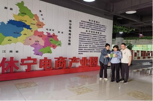 休寧按下信用修復 快捷鍵 助企 減負增信
