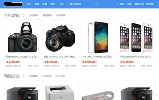 大型企業cms網站管理系統asp.netc 源碼內容開發建站框架